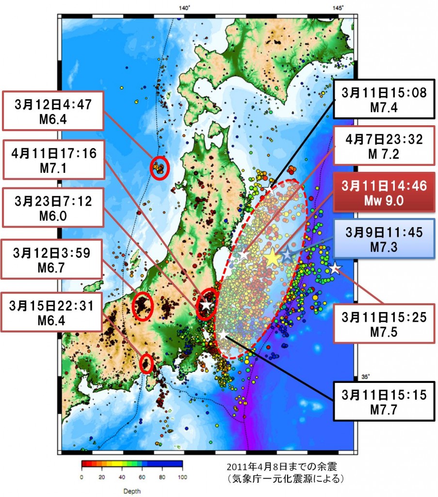 tohoku earthquake map