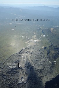 写真１３．　火山灰の主軸方向を山頂側から見る． 