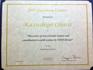 Gutenberg証書(1)