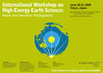 high energy earth science
