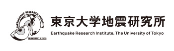 東京大学地震研究所