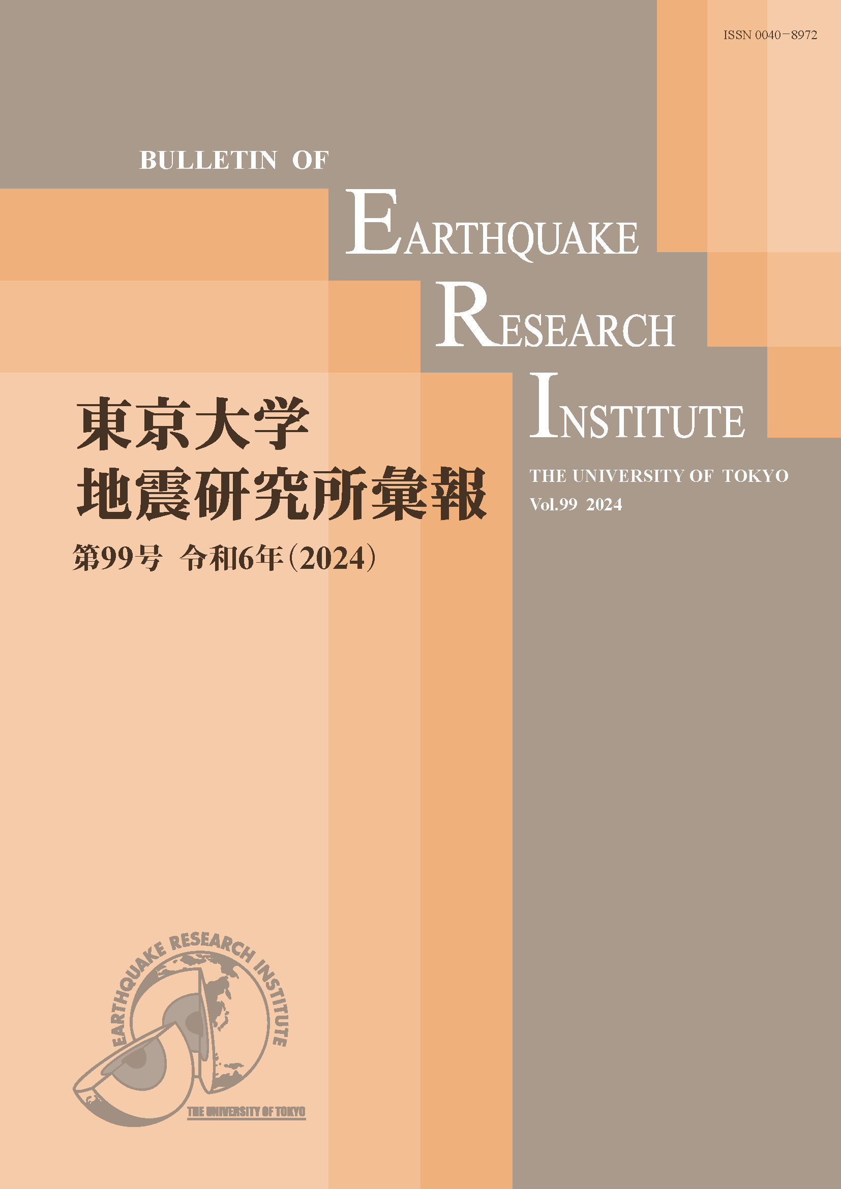 Bulletin of the Earthquake Research Institute cover