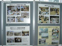 島原ボランティア協議会のポスター