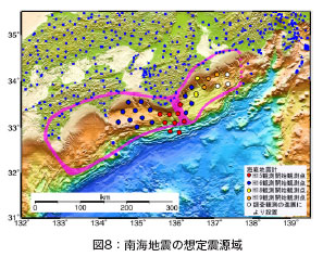 南海地震の想定震源域