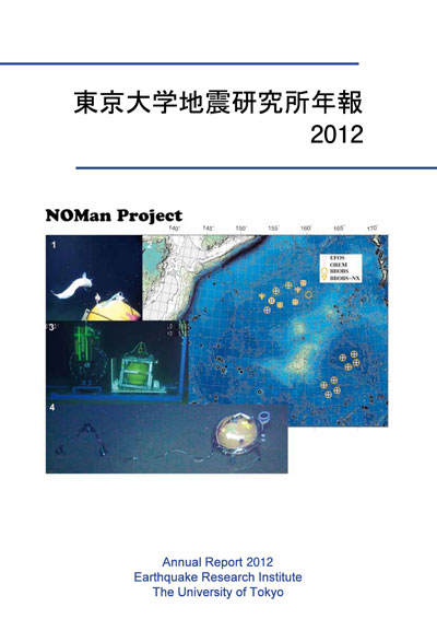 Ͽ̸ǯ2012