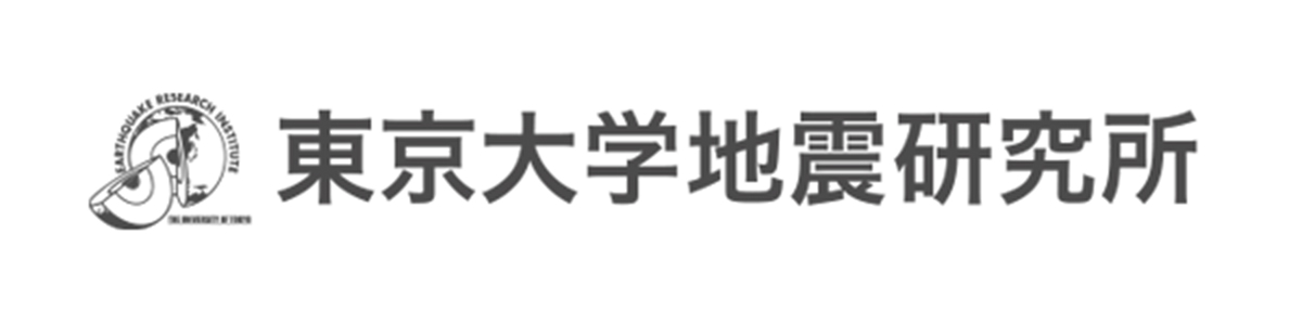 東京大学地震研究所