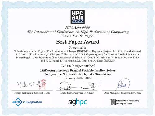 hpcasia2022_best_paper