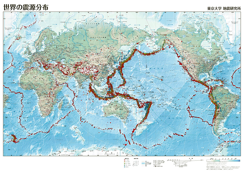 Seismicity Map updated!