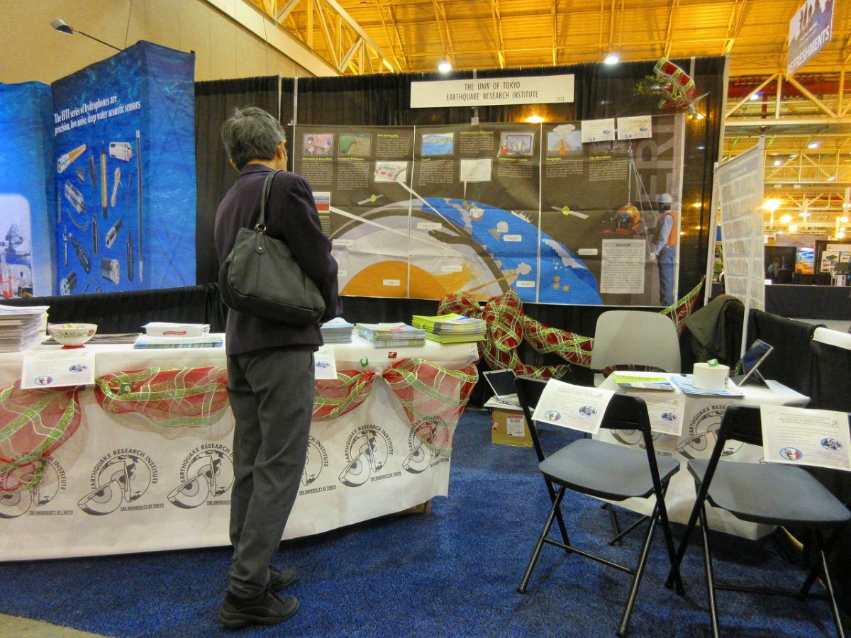 exhibition at AGU2017