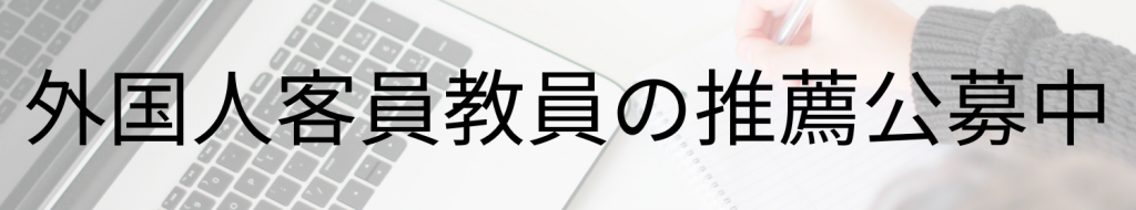 共同利用