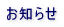 ���m�点