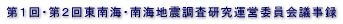 �����P�T�N�x���ʕ񍐏� 