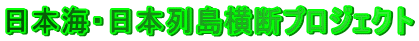 {CE{񓇉fvWFNg
