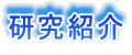 Љ