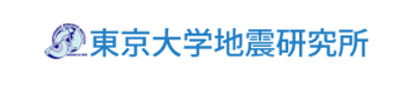 東京大学地震研究所