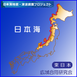 地図東日本