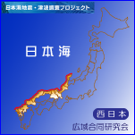 地図西日本