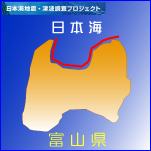 日本海側地図