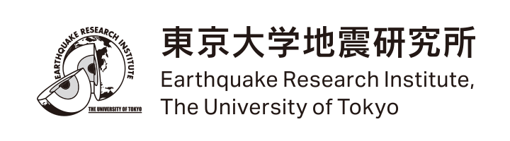 地震研究所