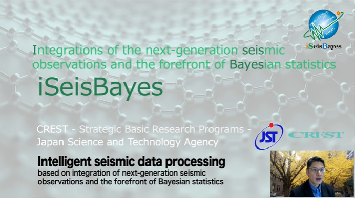 iSeisBayes Movie