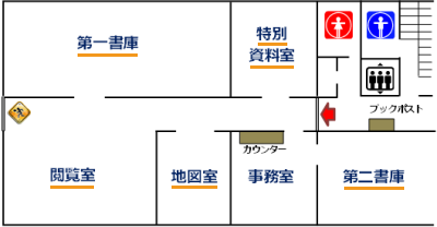 図書室案内図