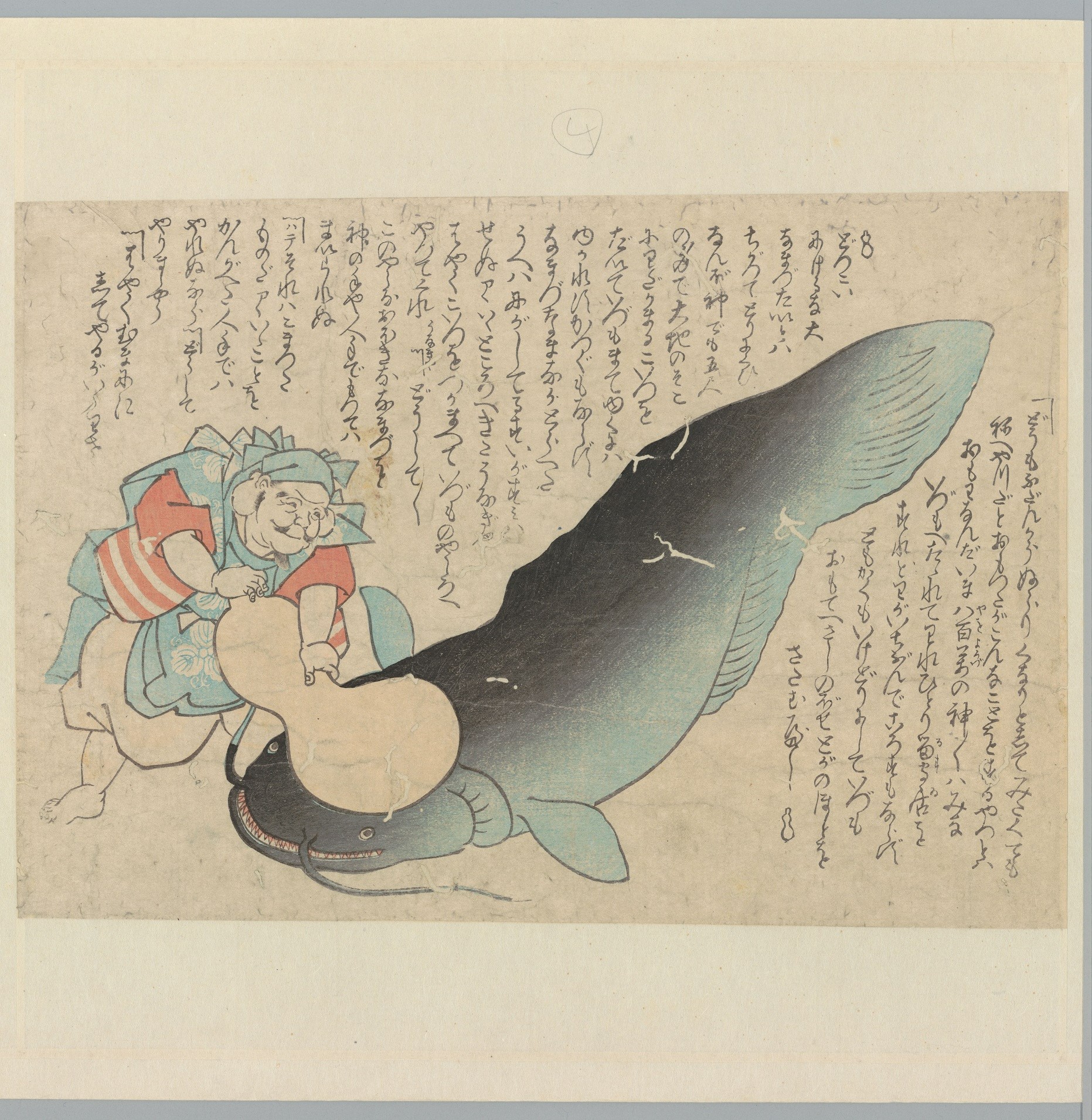 鯰をおさえる恵比寿