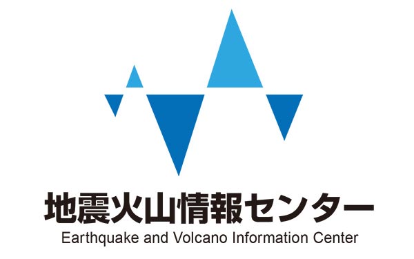 Earthquake and Volcano Information Center