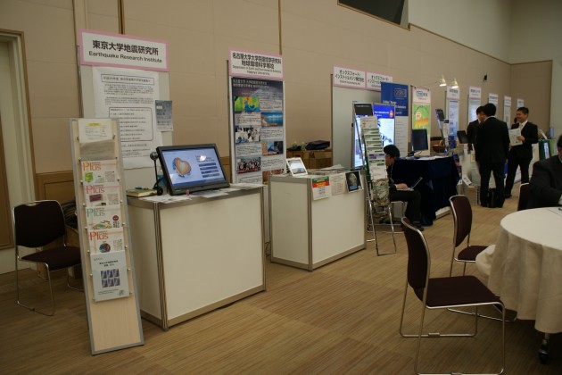 JPGU2014