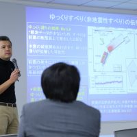 開催報告：懇談の場「2016年熊本地震の本震前に前震域が拡大」