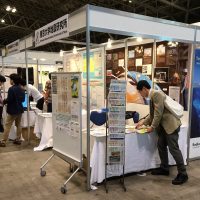 JPGU2018に出展