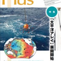 NewsLetterPlus No.30刊行