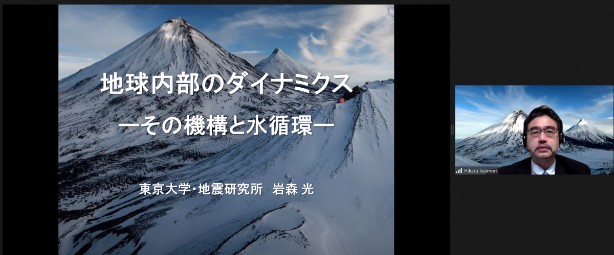 開催報告：懇談の場「表層が地球ダイナミクスを駆動？」