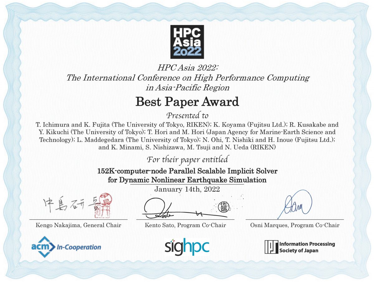 HPC Asia 2022にて、市村強教授らによる研究がBest Paper賞、日下部亮太さん（博士3年）らによる研究がBest Student Poster賞を受賞