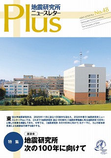 NLP48号の表紙