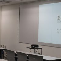 開催報告：懇談の場「地震研究所次の100年に向けて」